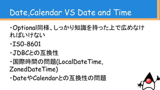 詳細については
・あとJavaエンジニア養成読本読むと
良いです！！
（全力で他力本願）
http://gihyo.jp/book/2014/978-4-7741-6931-6
 