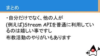 ご静聴
ありがとうござい
ました
 