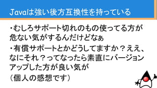とはいっても、
色々事情があるのは
分かります
 