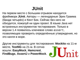 InputStream in = null;
OutputStream out = null;
try {
in = new FileInputStream(inputFileName);
out = new FileOutputStream(outputFileName);
copy(in, out);
} catch (IOException e) {
e.printStackTrace();
} finally {
close(in);
close(out);
}
public static void close(Closeable c) {
if (c == null) return;
try {
c.close();
} catch (IOException e) {
//log the exception
}
}
 