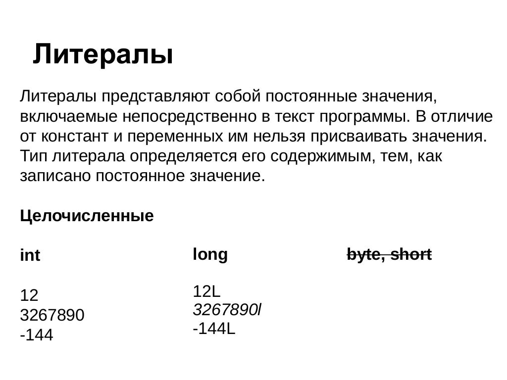 Для чего предназначен грм