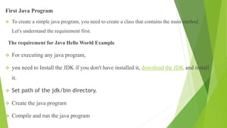 Java | PPT