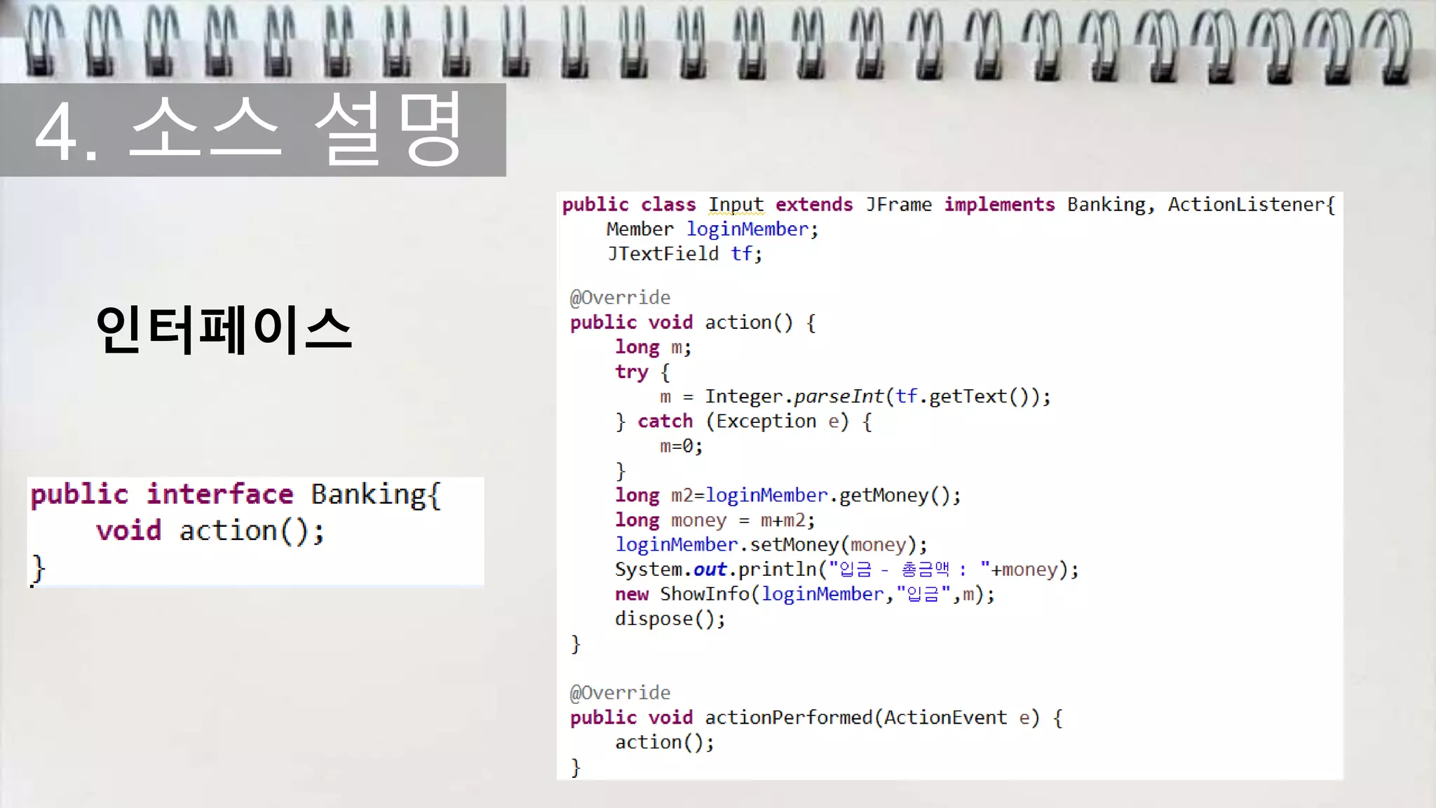 Java - banking system | PPT