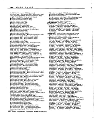 Java.Developers.Almanac中文版.实例与快速参考(1.4版)