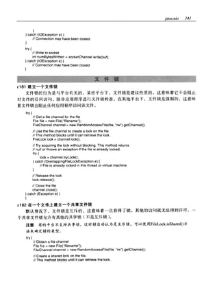 Java.Developers.Almanac中文版.实例与快速参考(1.4版)