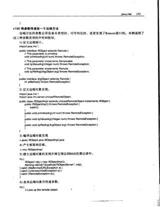 Java.Developers.Almanac中文版.实例与快速参考(1.4版)