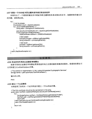 Java.Developers.Almanac中文版.实例与快速参考(1.4版)