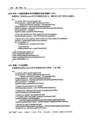 Java.Developers.Almanac中文版.实例与快速参考(1.4版)