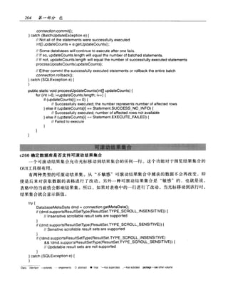 Java.Developers.Almanac中文版.实例与快速参考(1.4版)