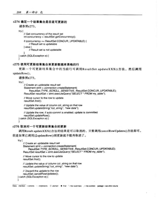 Java.Developers.Almanac中文版.实例与快速参考(1.4版)