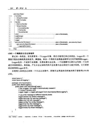 Java.Developers.Almanac中文版.实例与快速参考(1.4版)