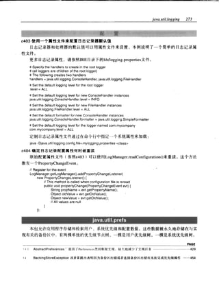 Java.Developers.Almanac中文版.实例与快速参考(1.4版)