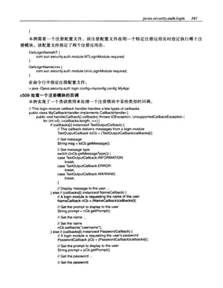 Java.Developers.Almanac中文版.实例与快速参考(1.4版)