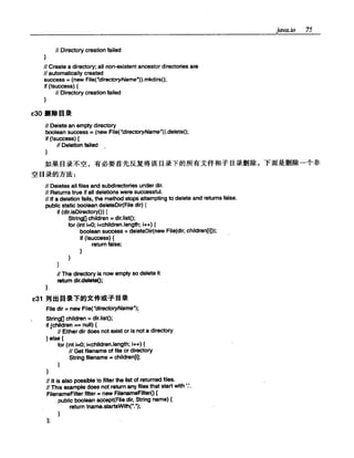 Java.Developers.Almanac中文版.实例与快速参考(1.4版)