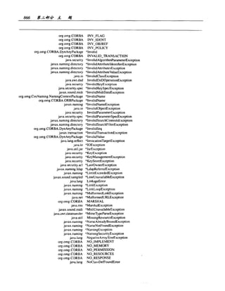 Java.Developers.Almanac中文版.实例与快速参考(1.4版)