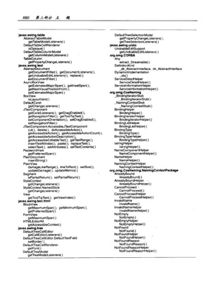 Java.Developers.Almanac中文版.实例与快速参考(1.4版)