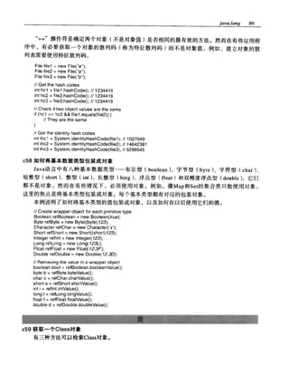 Java.Developers.Almanac中文版.实例与快速参考(1.4版)