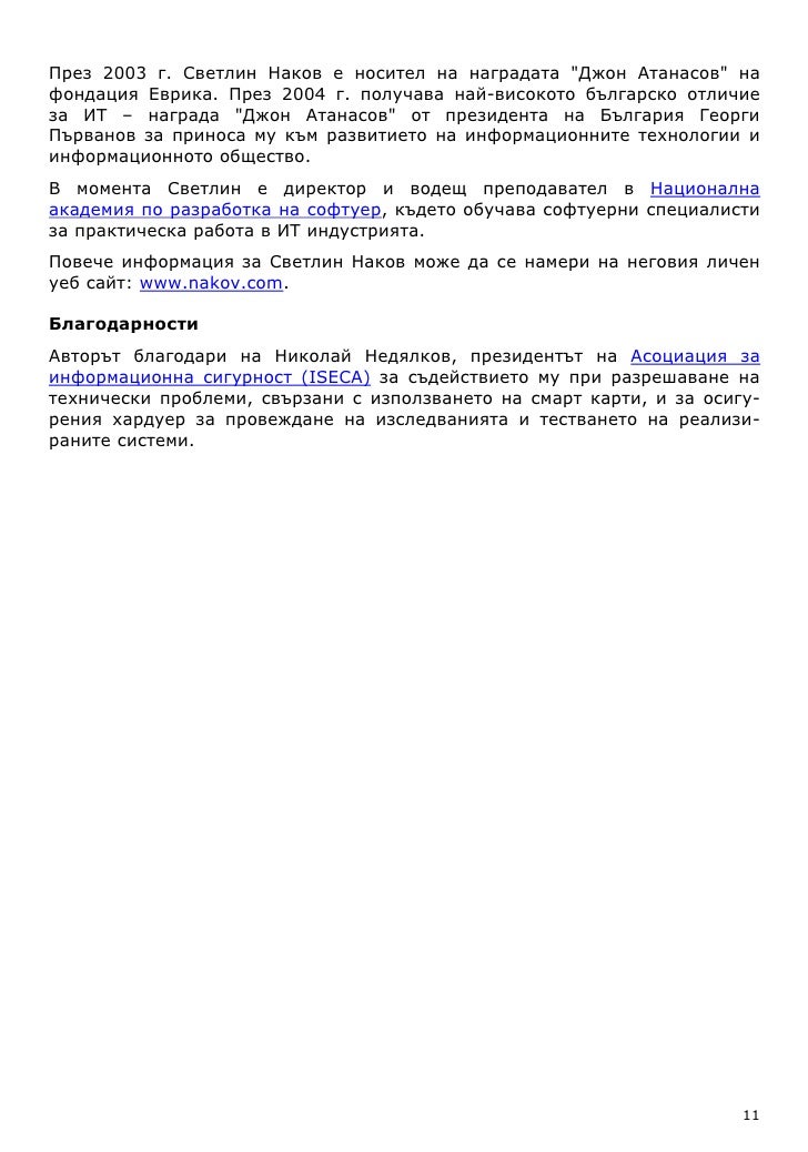 java sign pdf document java sign pdf document