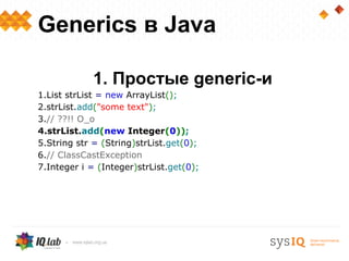 Java Generics: What it is and How to Implement it | PPT image.