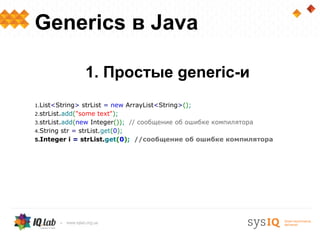 Java Generics: What it is and How to Implement it | PPT
