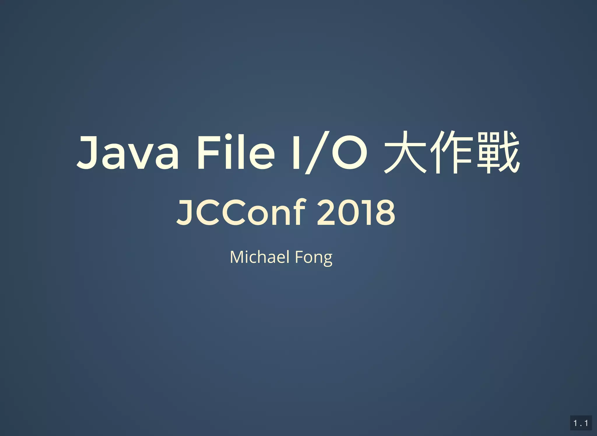 Java File I/O Performance Analysis - Part I - JCConf 2018 | PPT