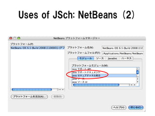 Implementing SSH in Java