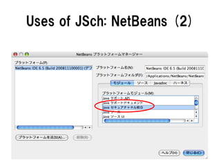 Uses of JSch: NetBeans (2)
 