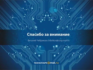 Java осень 2012 лекция 1
