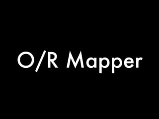 O/R Mapper 
 