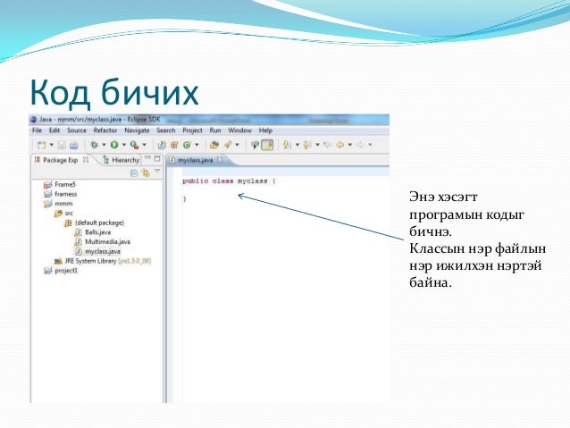 Генератор инн java