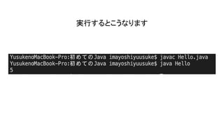 実行するとこうなります
 