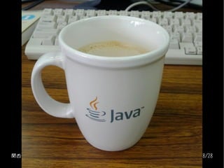 関西Javaエンジニアの会 '12 6月度 JavaOne報告会！ @kakkun61   28/28
 