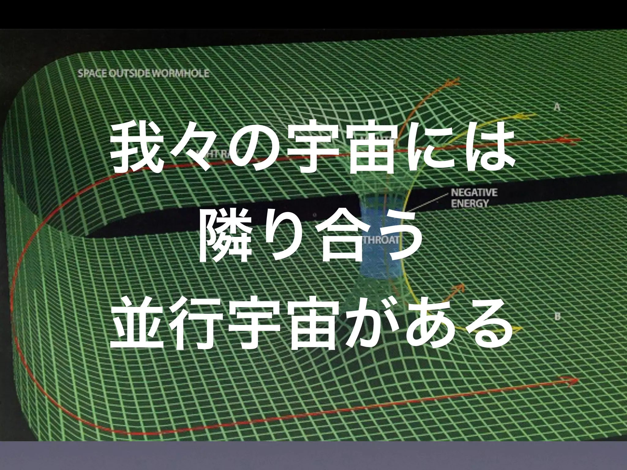JoJoに学ぶプログラマが知るべきたった一つのこと