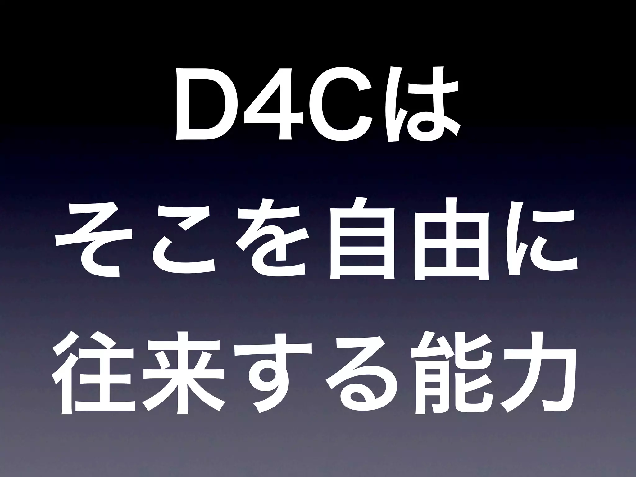JoJoに学ぶプログラマが知るべきたった一つのこと