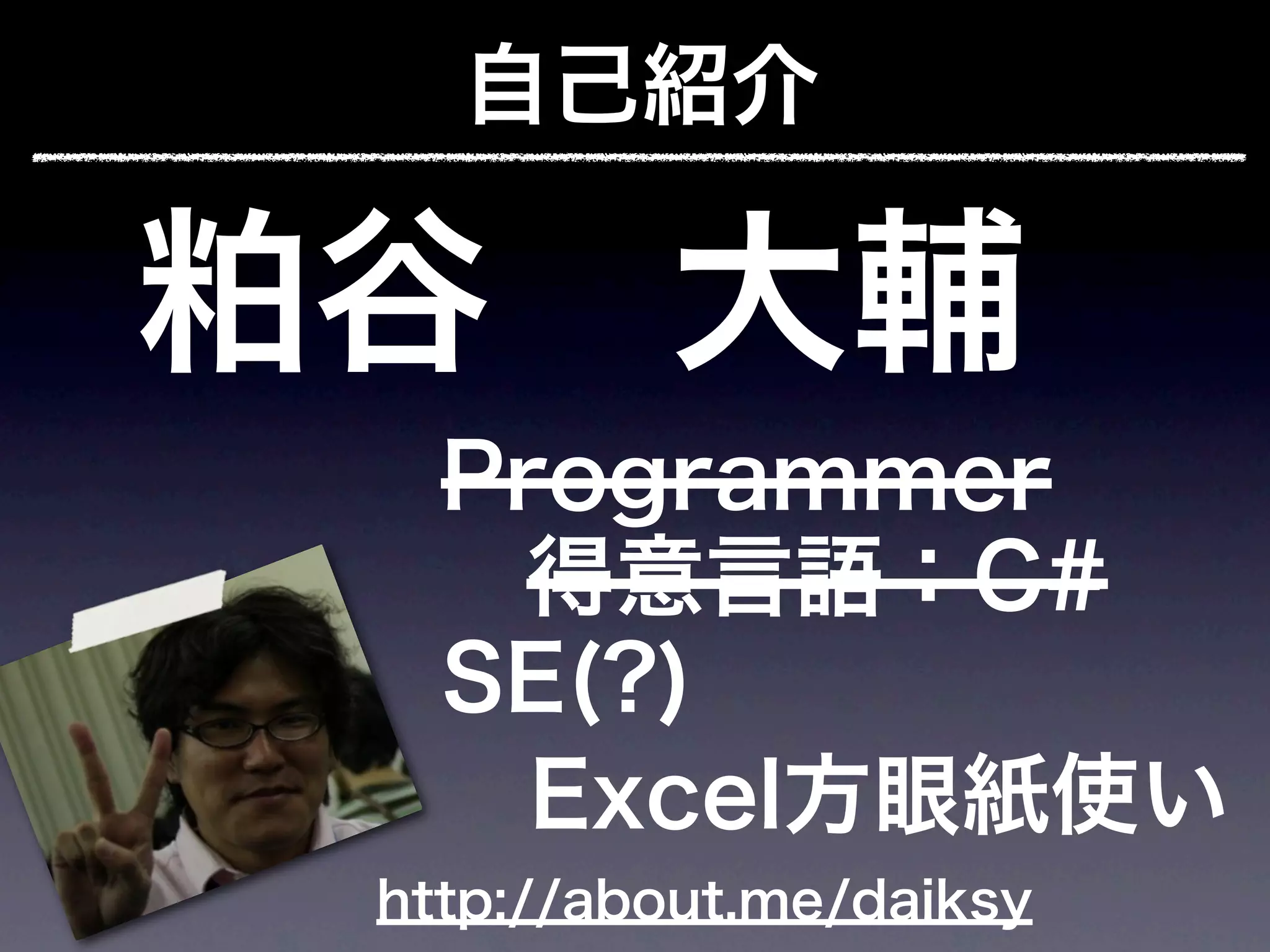 JoJoに学ぶプログラマが知るべきたった一つのこと