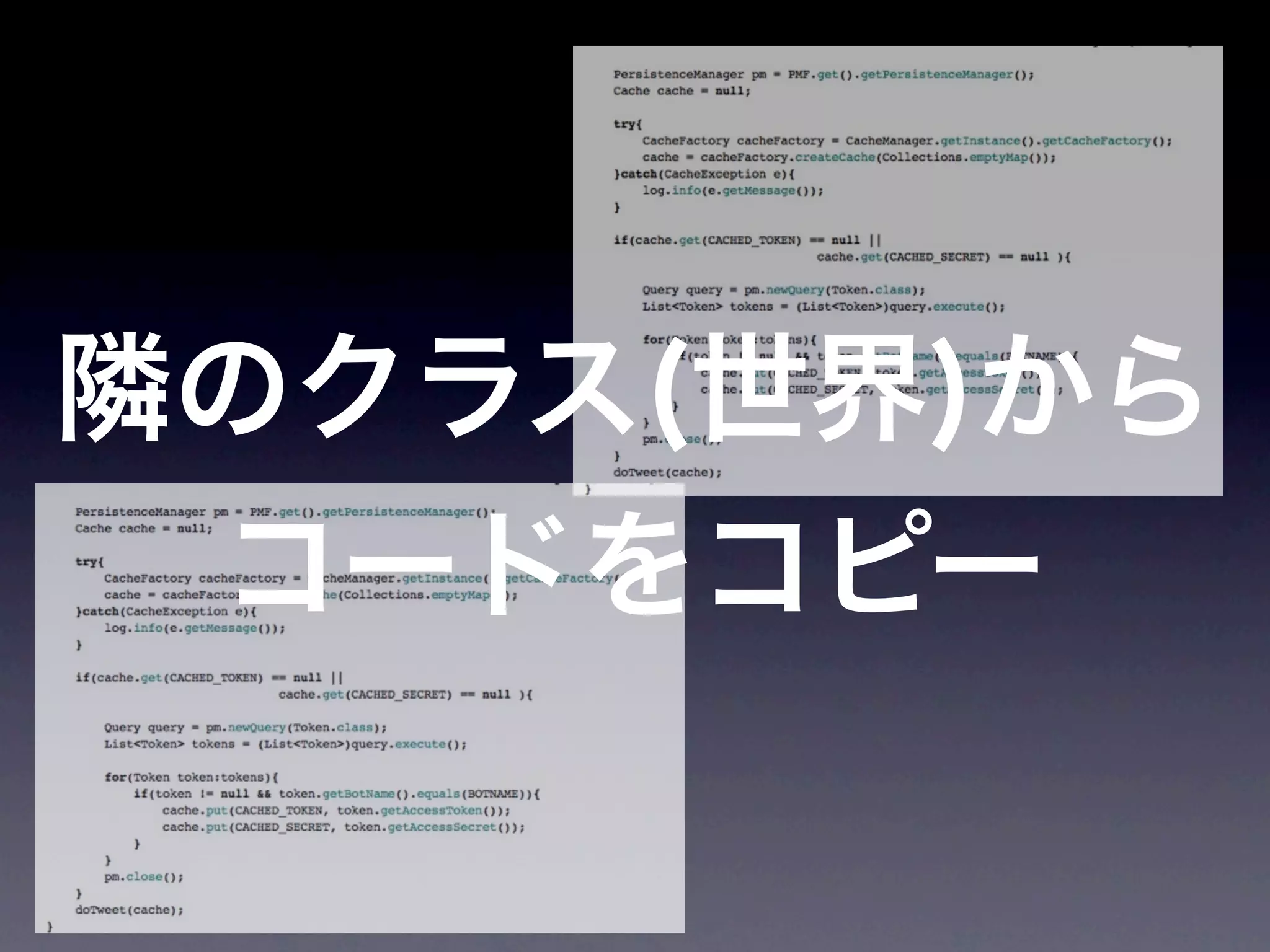 JoJoに学ぶプログラマが知るべきたった一つのこと