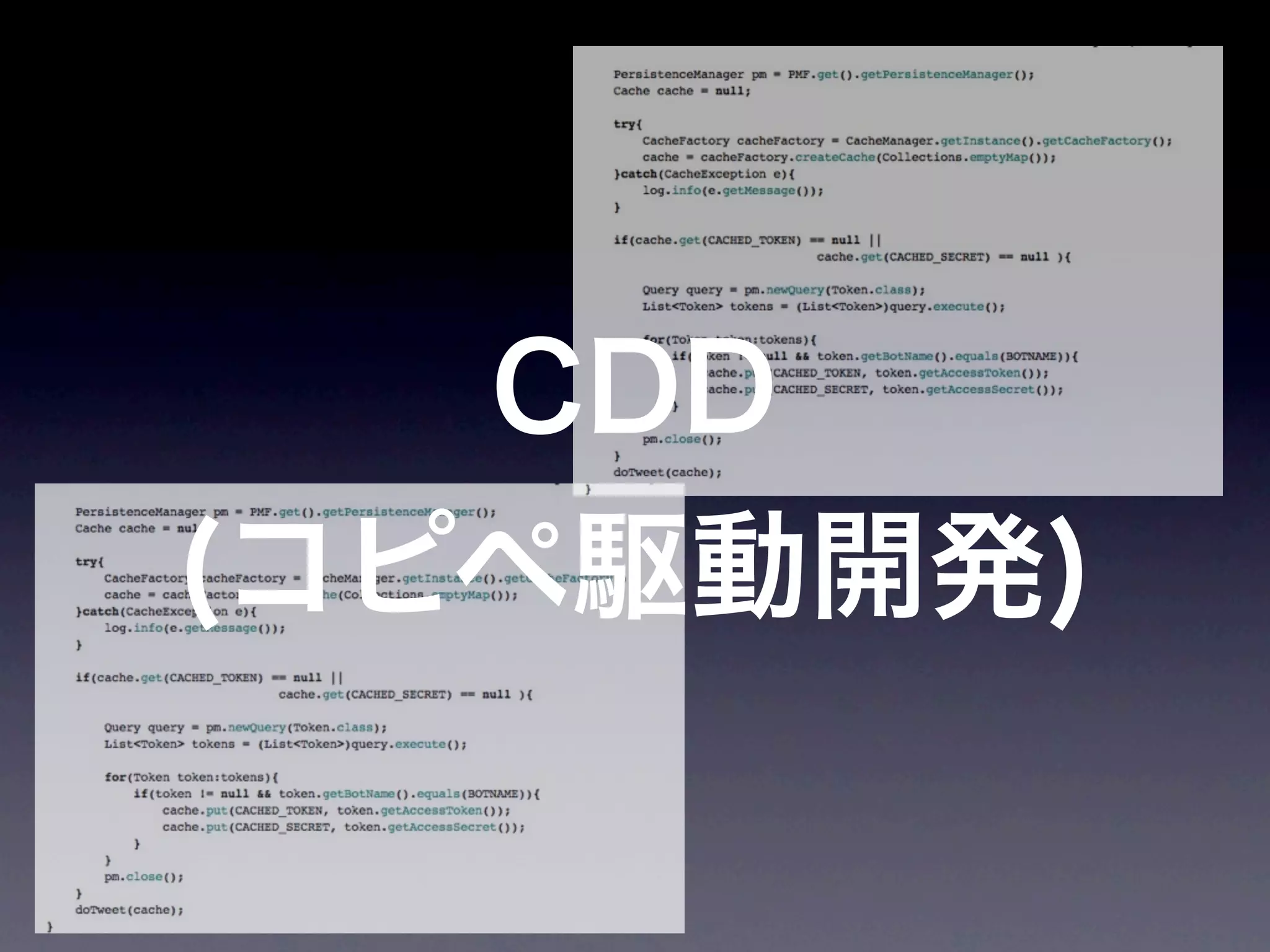 JoJoに学ぶプログラマが知るべきたった一つのこと
