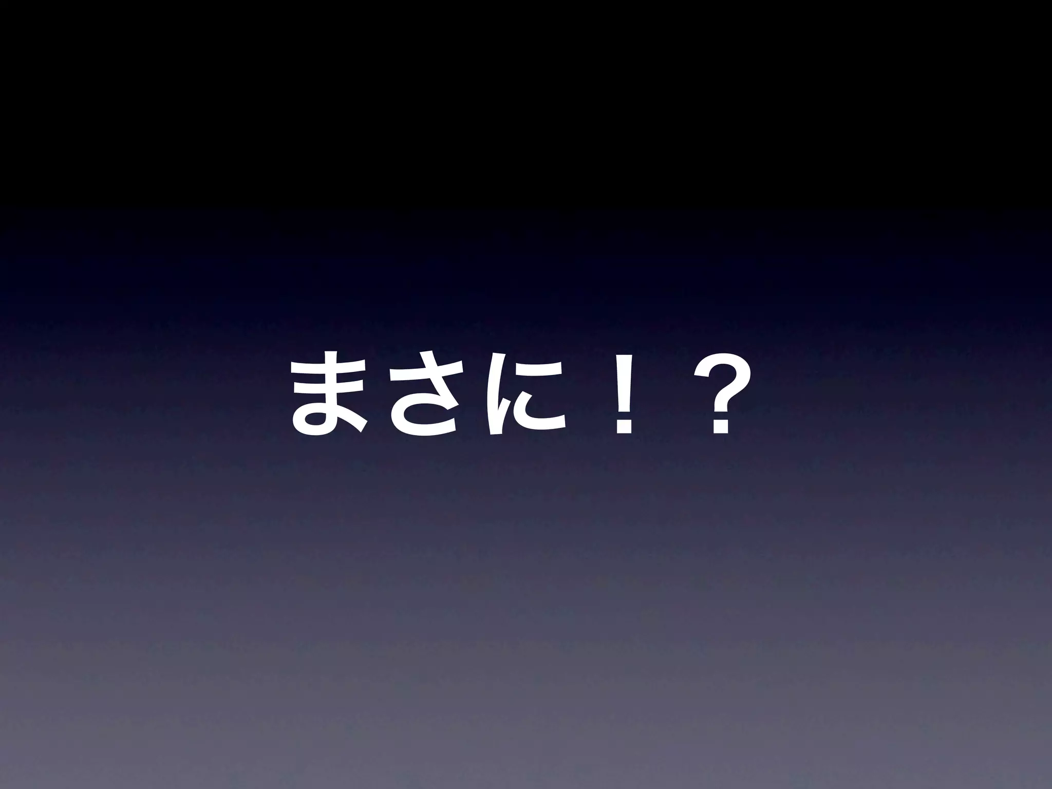JoJoに学ぶプログラマが知るべきたった一つのこと