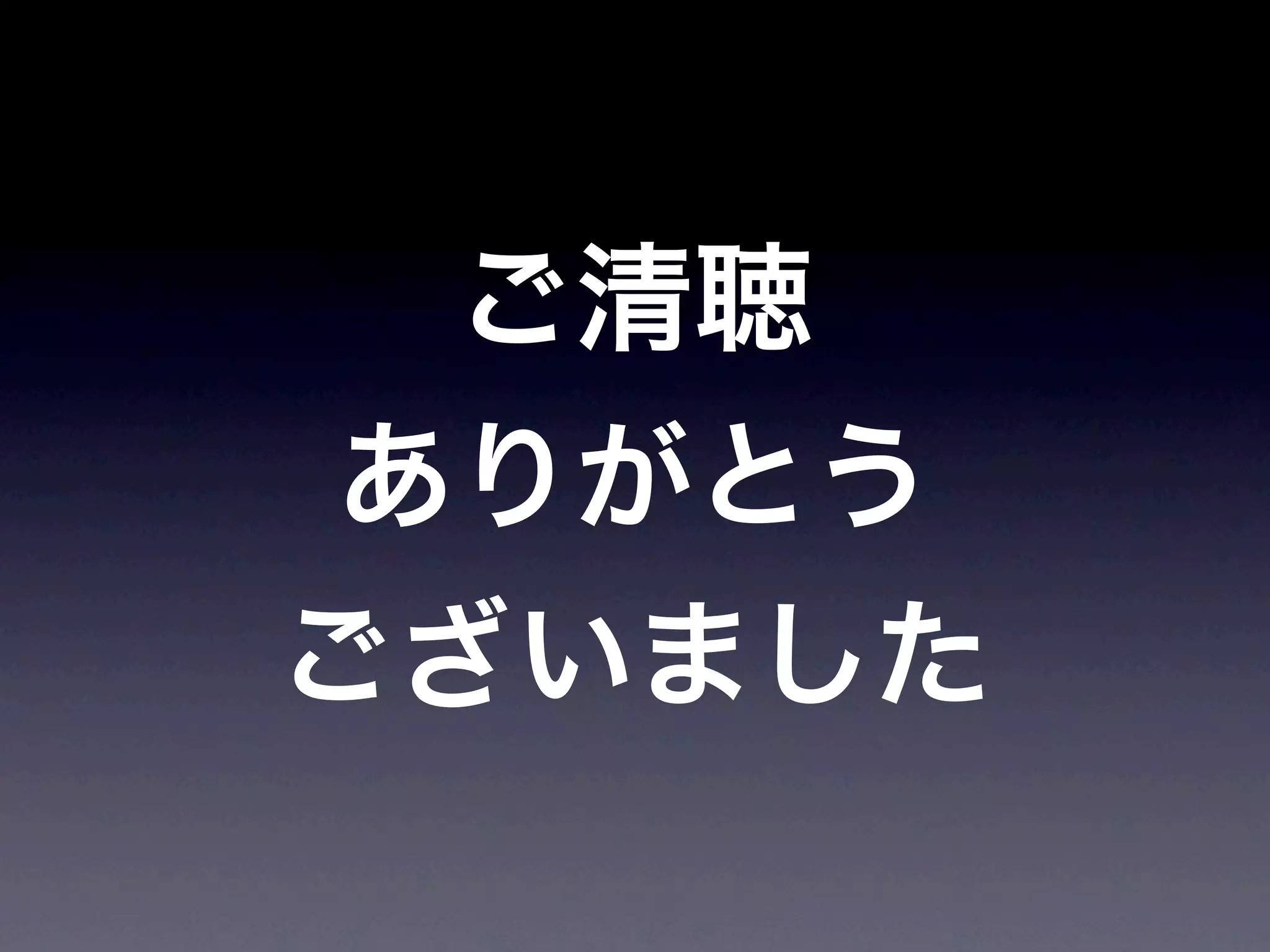 JoJoに学ぶプログラマが知るべきたった一つのこと