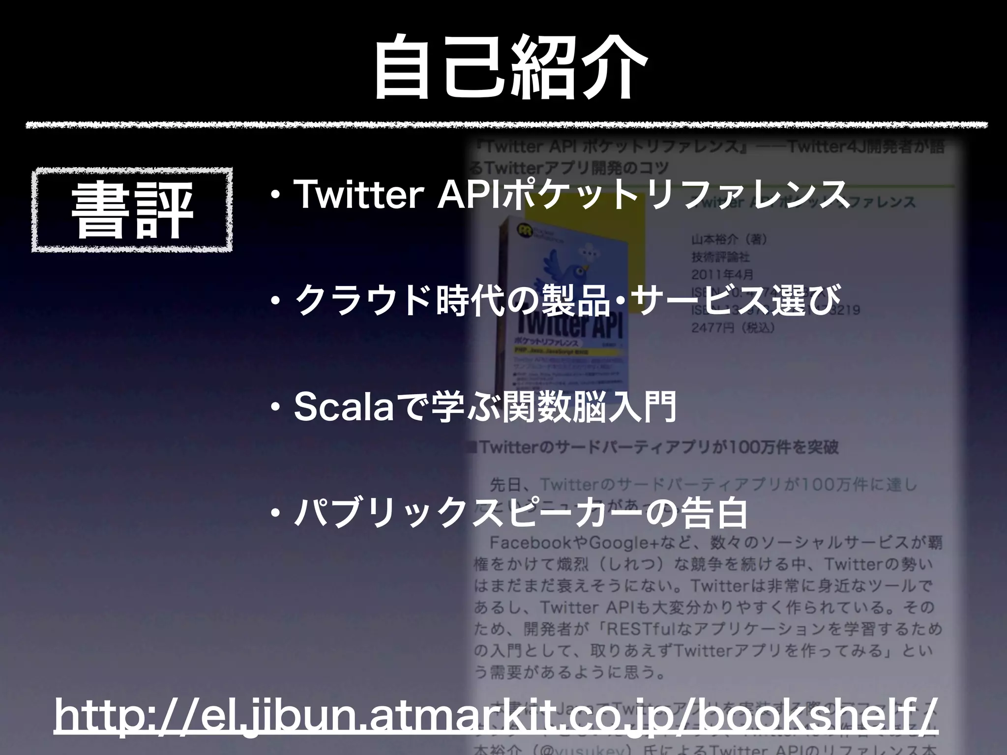 JoJoに学ぶプログラマが知るべきたった一つのこと