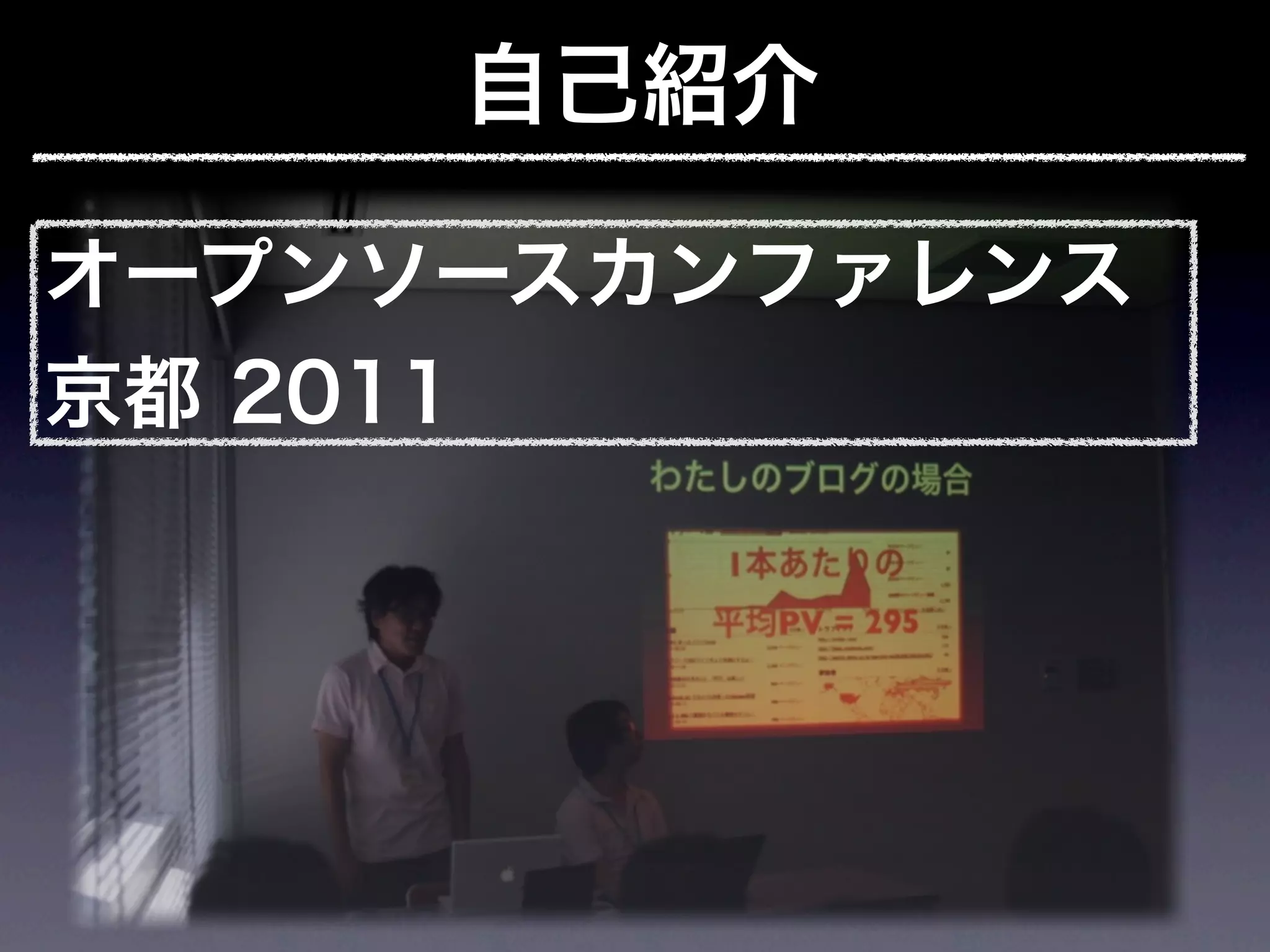 JoJoに学ぶプログラマが知るべきたった一つのこと