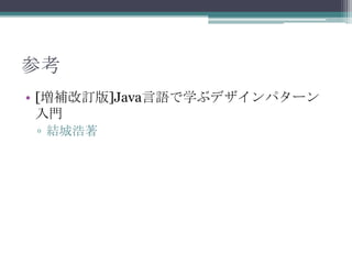 ο
? [aӆ]JavaZѧ֥ǥѥ`
T
? YǺ

 