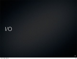 I/O
20
2013년	 10월	 18일	 금
 