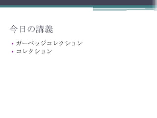 դvx
? `٥å쥯
? 쥯

 