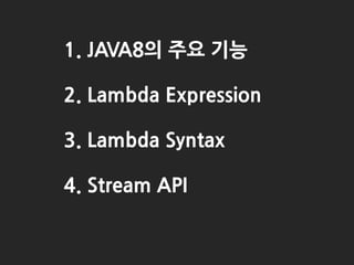  8
커머스컨텐츠개발랩	
 