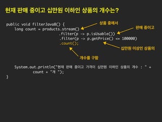 ✓ 명령형 언어 : a라는 변수에 1을 담아라. (대입)
✓ 함수형 언어 : a를 1로 정의한다.
a = 1
 