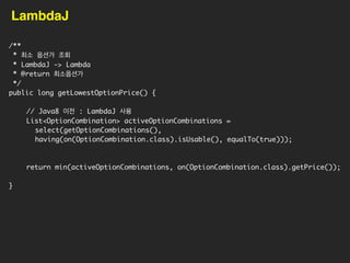 현재 판매 중이고 십만원 이하인 상품의 개수는?
public void setProduct() {
Product p1 = new Product(1, true, fashion, 50000);
Product p2 = new Product(2, true, fashion, 38000);
Product p3 = new Product(3, true, it, 250000);
Product p4 = new Product(4, true, it, 85000);
Product p5 = new Product(5, true, it, 99000);
Product p6 = new Product(6, true, it, 75000);
Product p7 = new Product(7, true, furniture, 350000);
Product p8 = new Product(8, false, furniture, 210000);
Product p9 = new Product(9, false, furniture, 58000);
Product p10 = new Product(10, false, it, 120000);
products.add(p1);
products.add(p2);
:
}
 