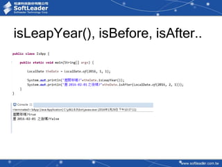 isLeapYear(), isBefore, isAfter..
 