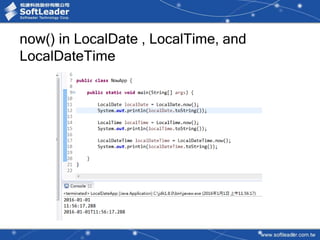 now() in LocalDate , LocalTime, and
LocalDateTime
 