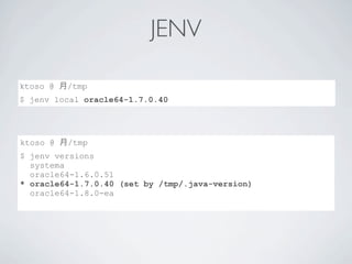 JENV
ktoso @ 月/tmp
$ jenv versions
systema
oracle64-1.6.0.51
* oracle64-1.7.0.40 (set by /tmp/.java-version)
oracle64-1.8.0-ea
ktoso @ 月/tmp
$ jenv local oracle64-1.7.0.40
 